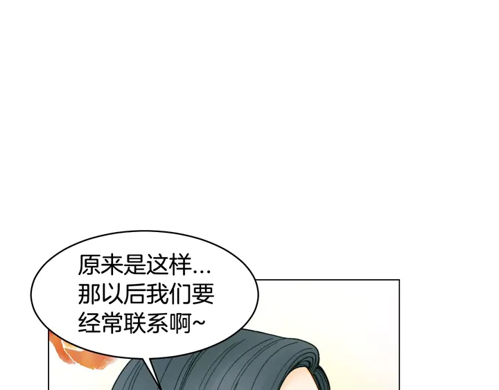 番外22 全员齐聚去打榜啦31