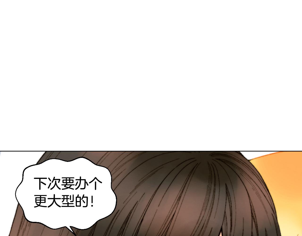 青春特别篇18 反转的魅力73