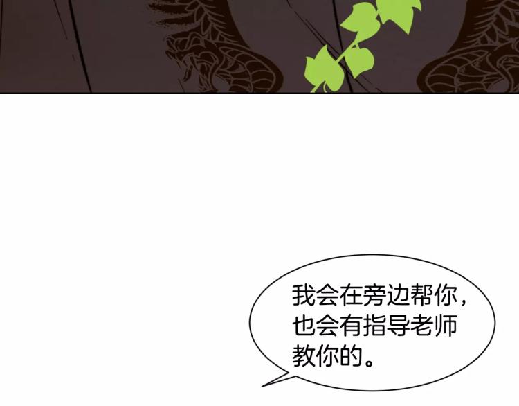 第124话 和哥哥共同出演57