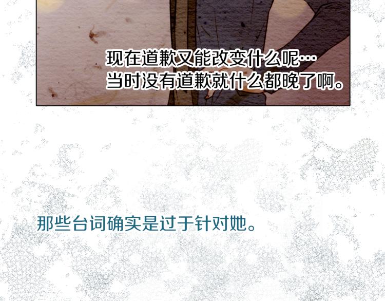 第10话 我们的关系变得不一样了106