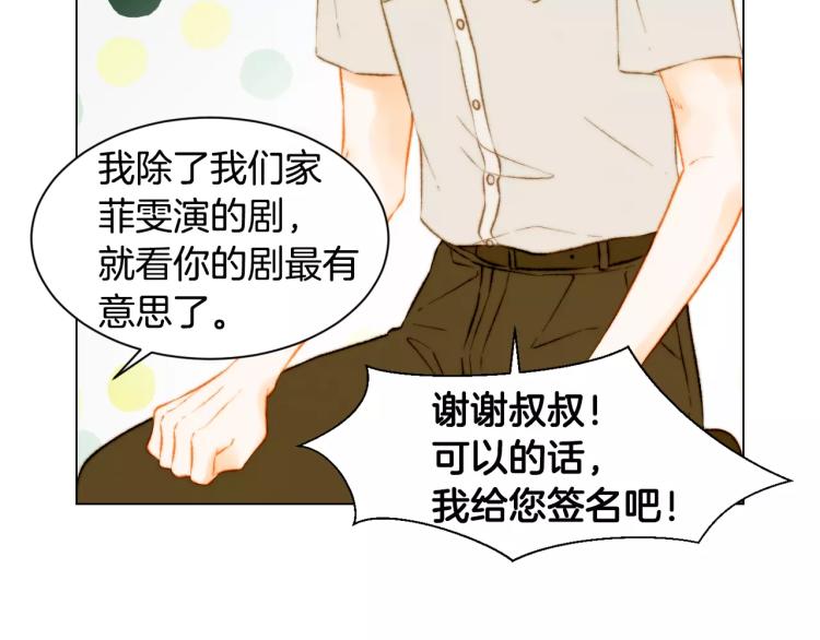 第128话 想回到过去17