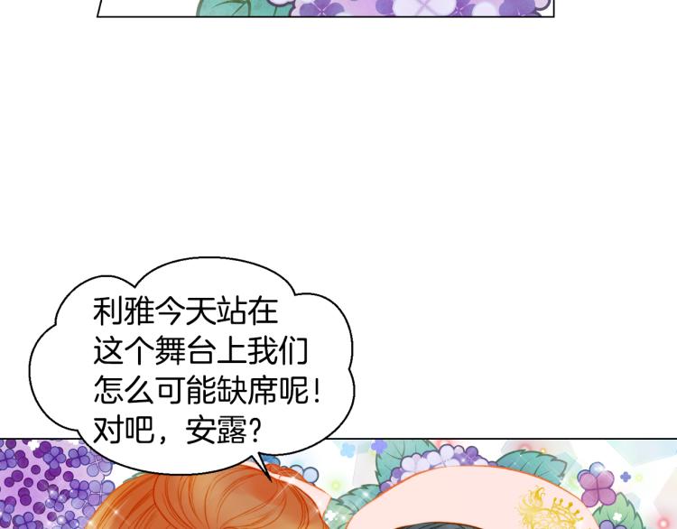 第145话 唱给你67