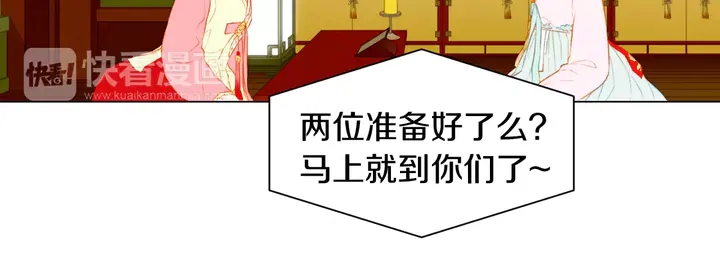 第106话 裂痕28