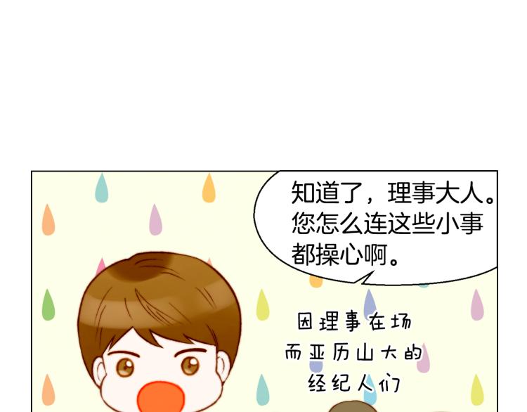 完结篇 依然如故81