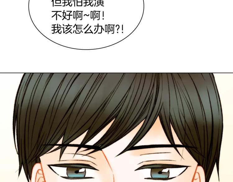 第124话 和哥哥共同出演49