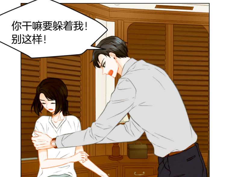 第146话 要道歉吗？81