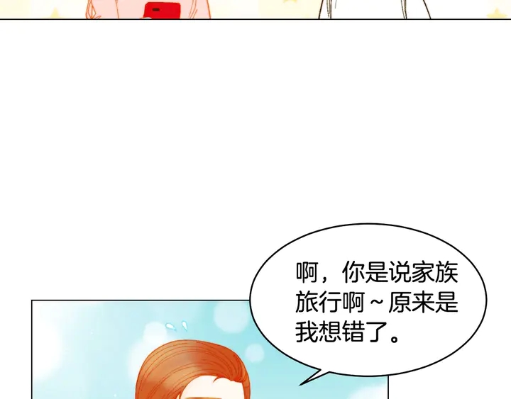 番外31 每一刻都在想你24
