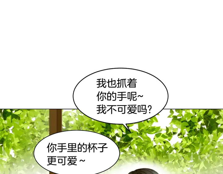 番外10 爱的印记60