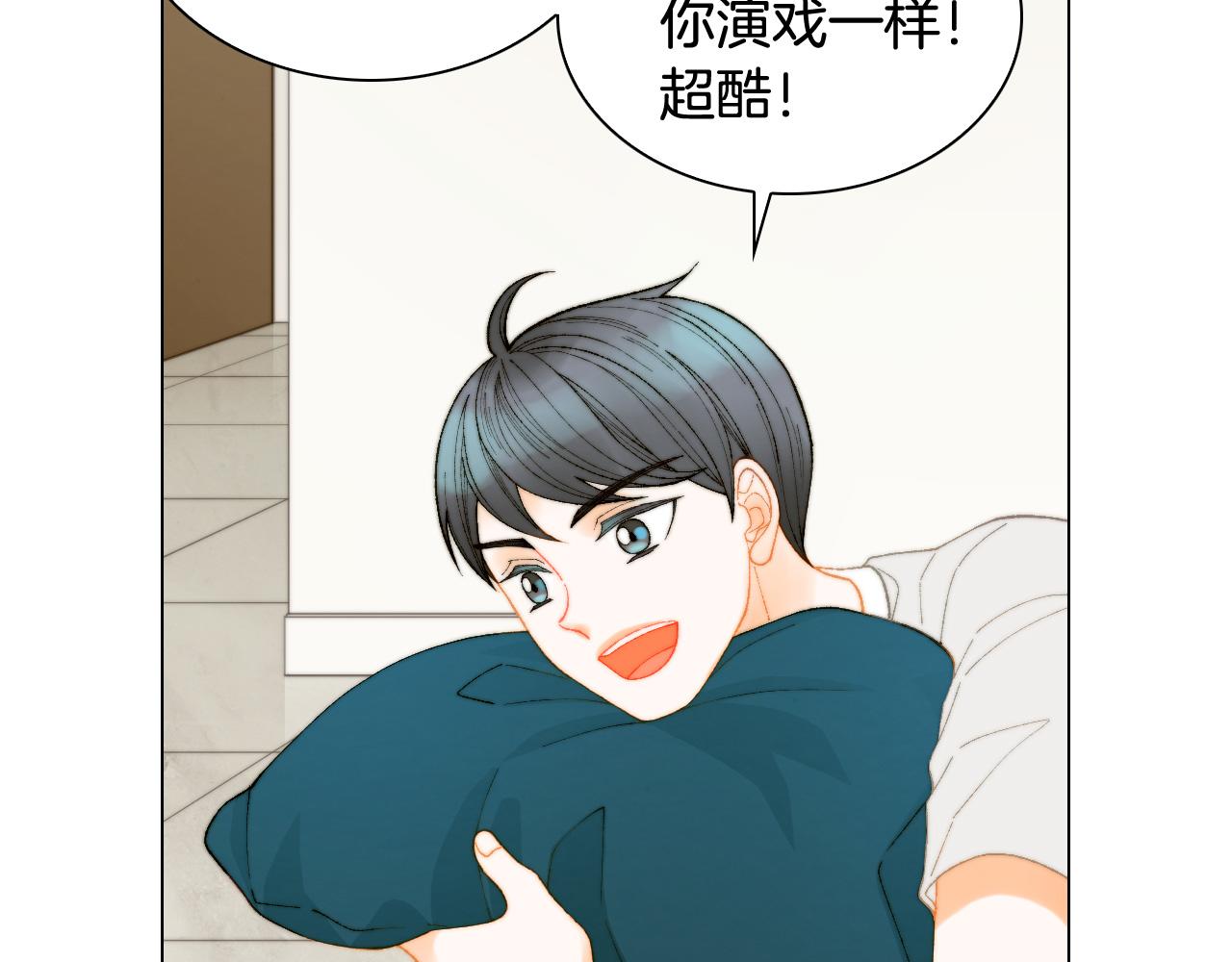青春特别篇24 表达爱意84