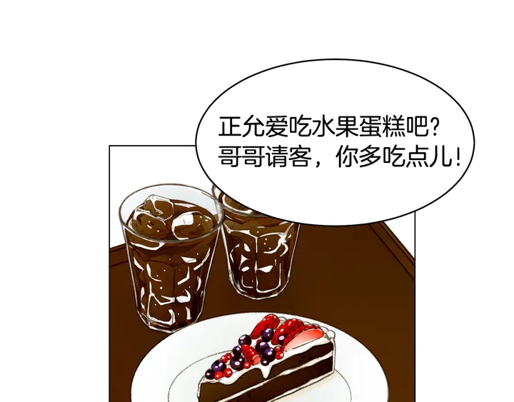 番外4 结婚77
