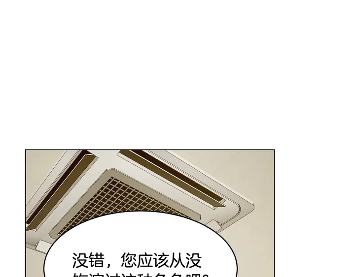 番外35 离开家去拍戏？110