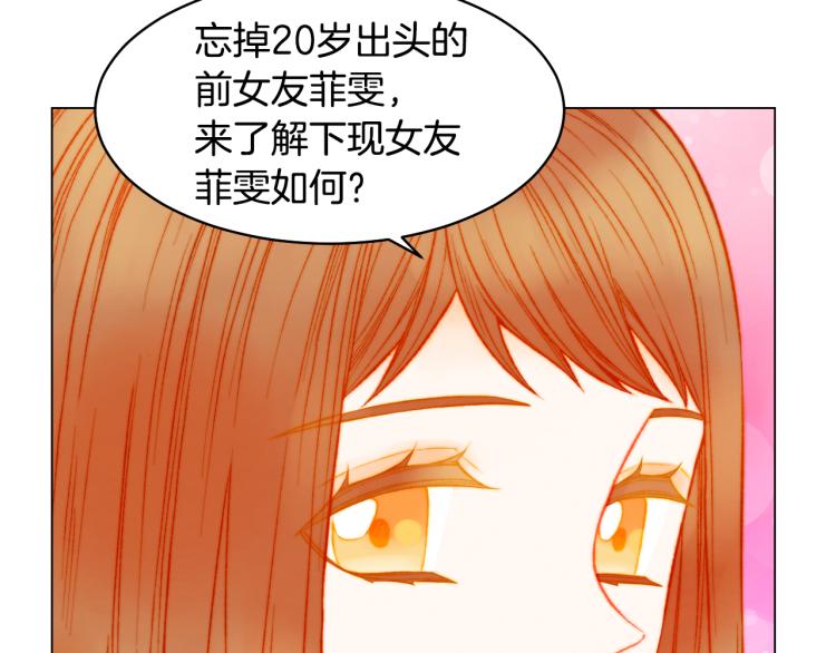 完结篇 依然如故24