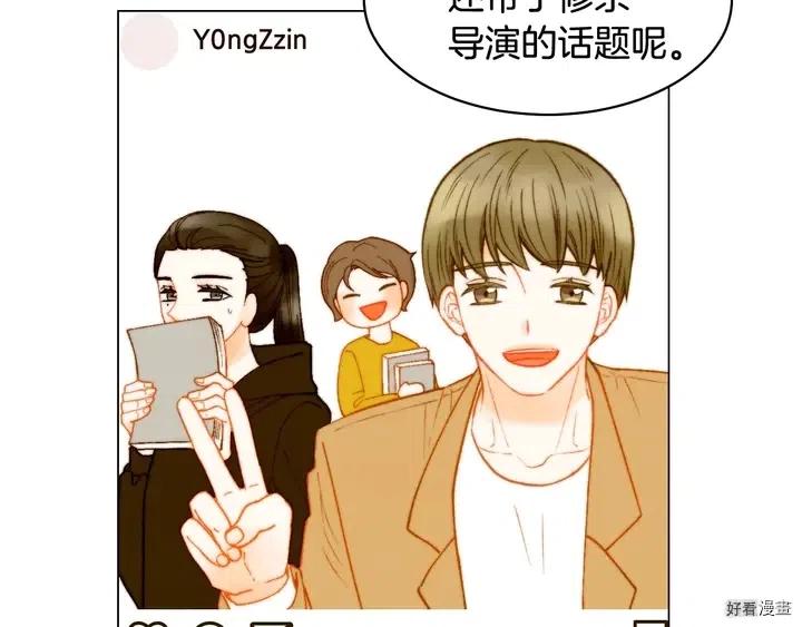 番外21 参加真人秀！120