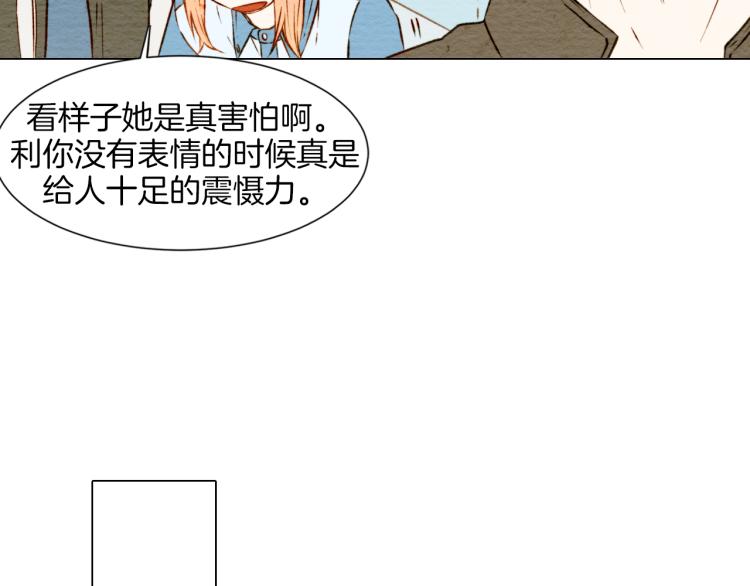 第5话 抄袭遭到报应！59