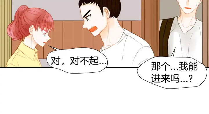 第87话 来我这里60