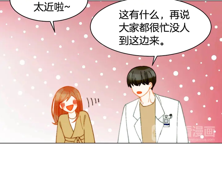 番外5 教堂里给的婚戒35
