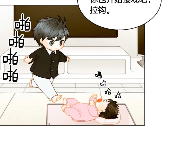 番外32 从嫉妒到接受99