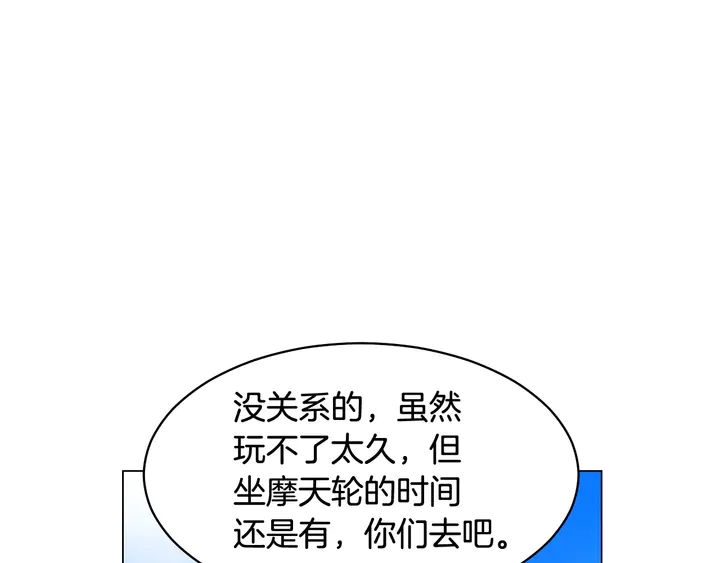 番外40 画报拍摄125