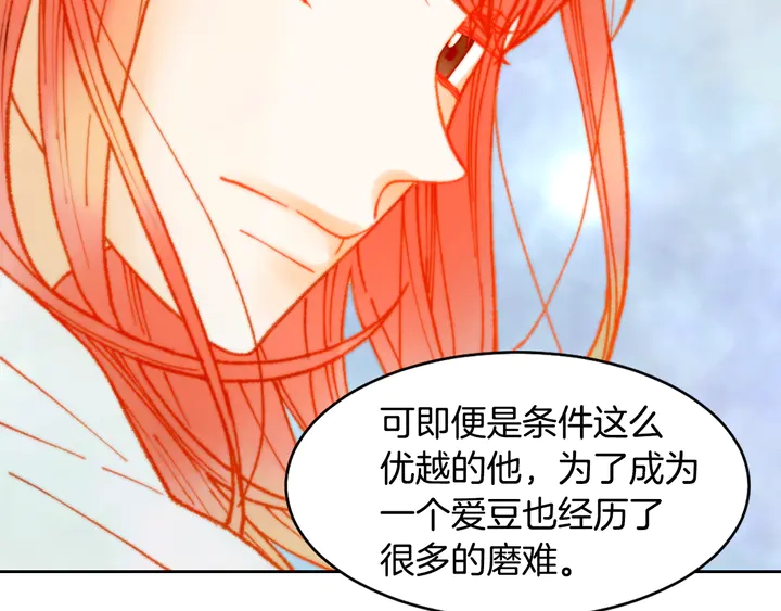 番外4 结婚97