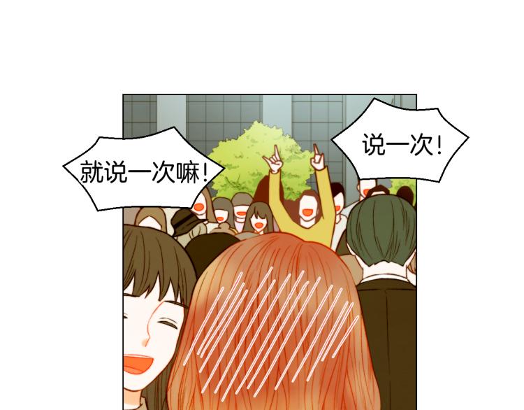 第149话 我们等你6