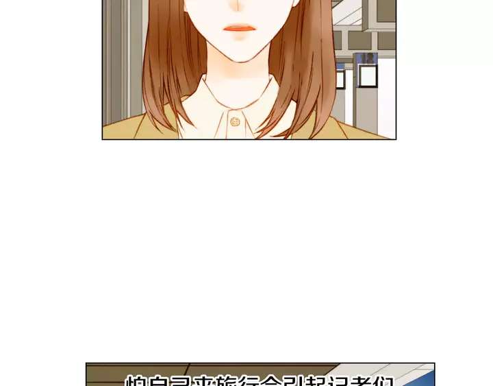 第88话 情侣睡衣65