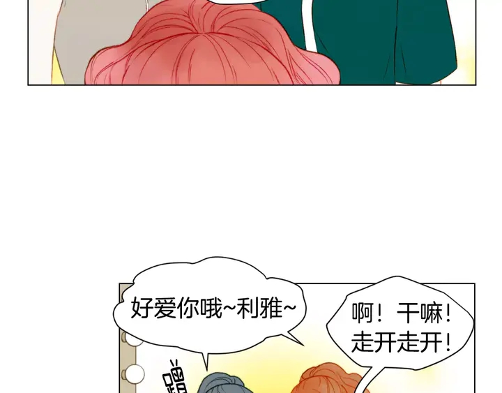 第88话 情侣睡衣45