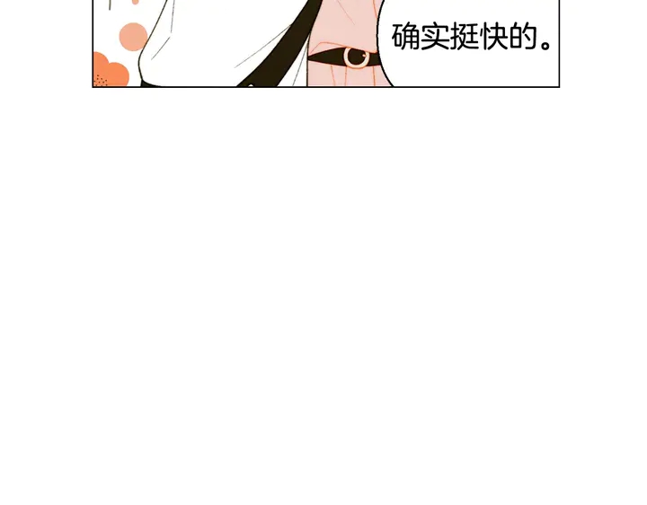 番外41 势丽的周岁宴13