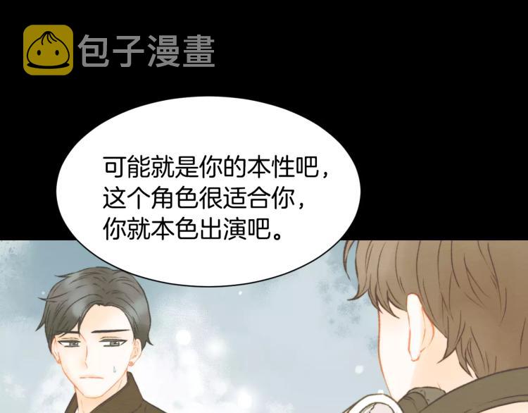 第116话 动摇57