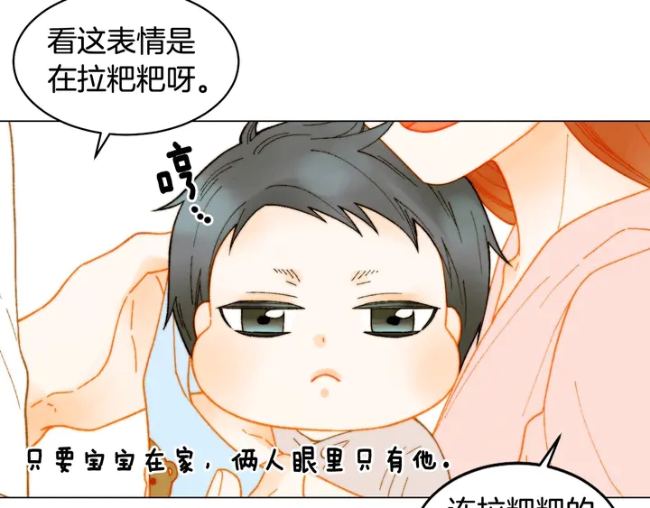 番外22 全员齐聚去打榜啦16