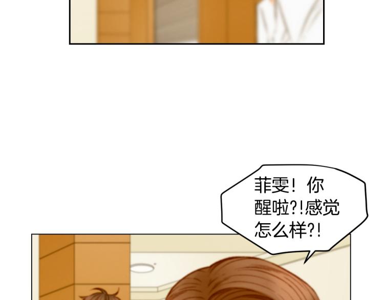第155话 留下来5