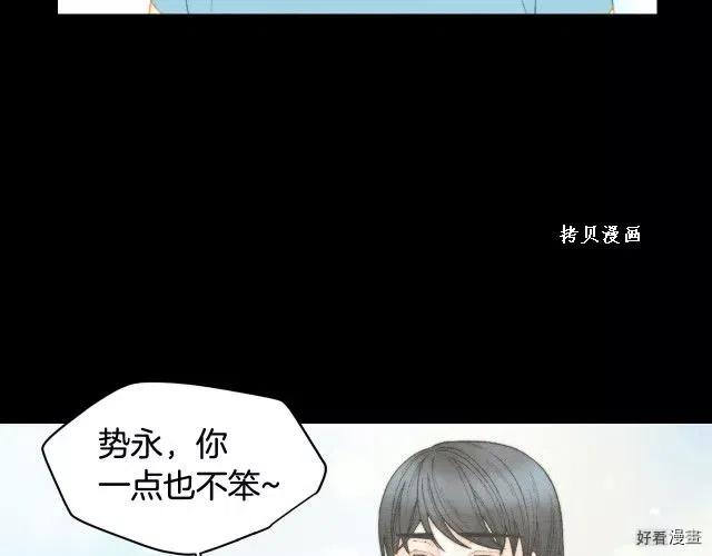 青春特别篇16 相互炫耀66