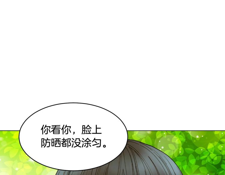 番外59 20岁那年的我们110