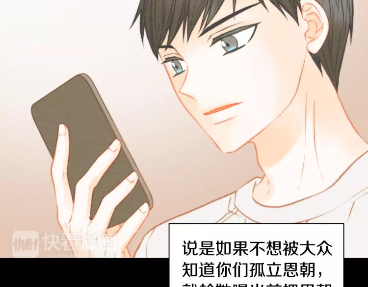 第116话 动摇28