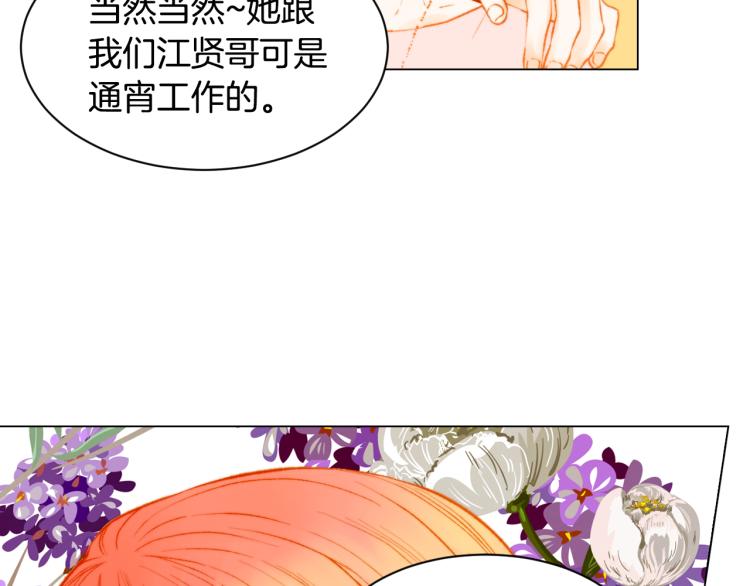 第145话 唱给你53