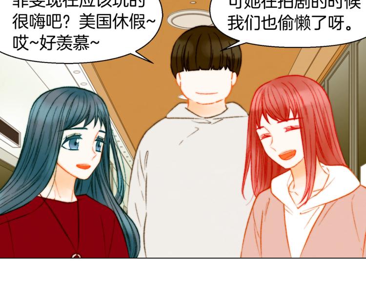 第152话 和我结婚吧！38