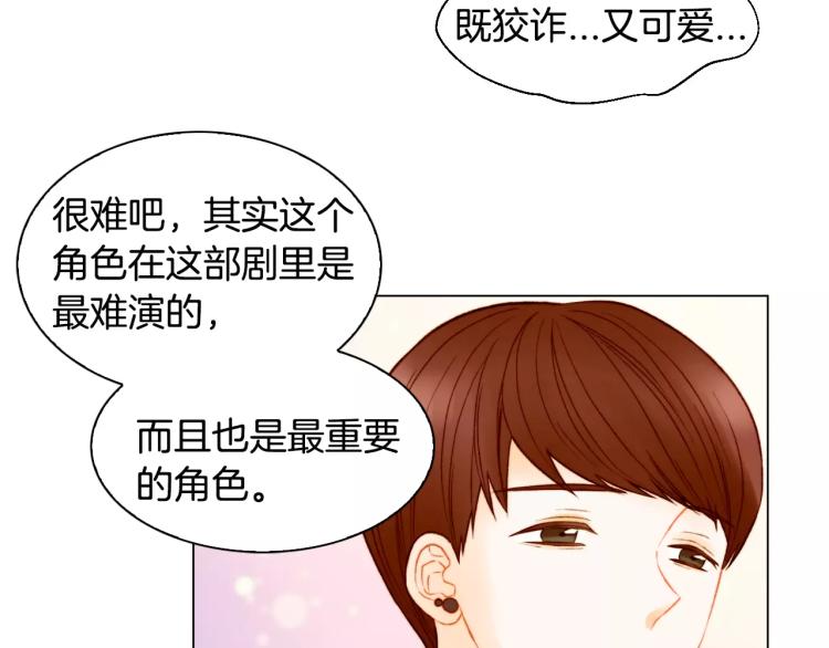 第131话 让我安心75