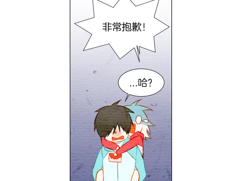 第13话 不一样的权利69