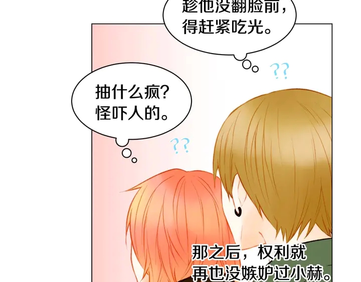 特别篇3 可爱势永的即将退伍104