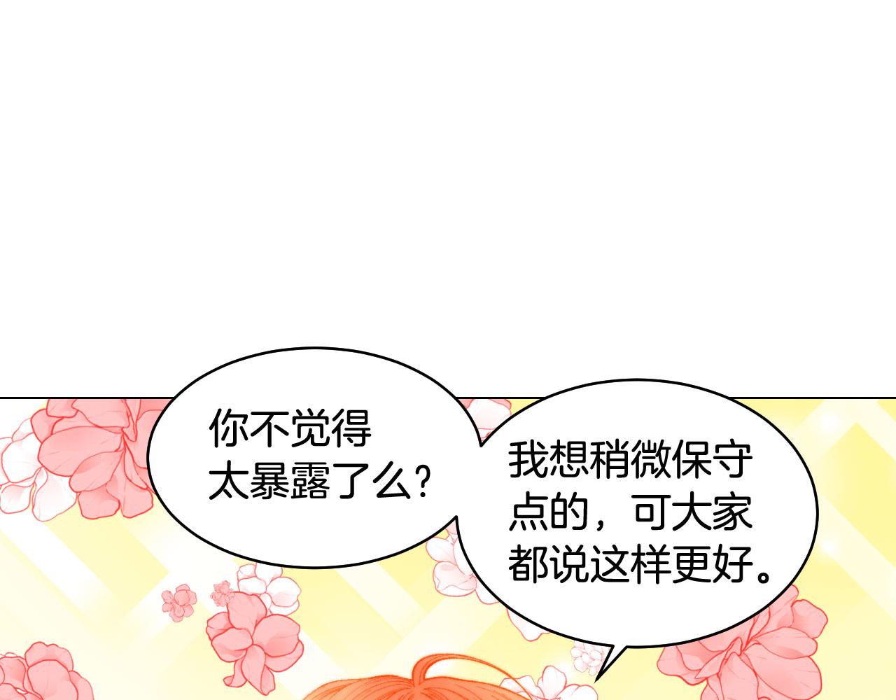 青春特别篇23 独当一面22
