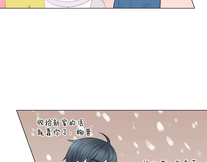 番外49 重回二人世界80