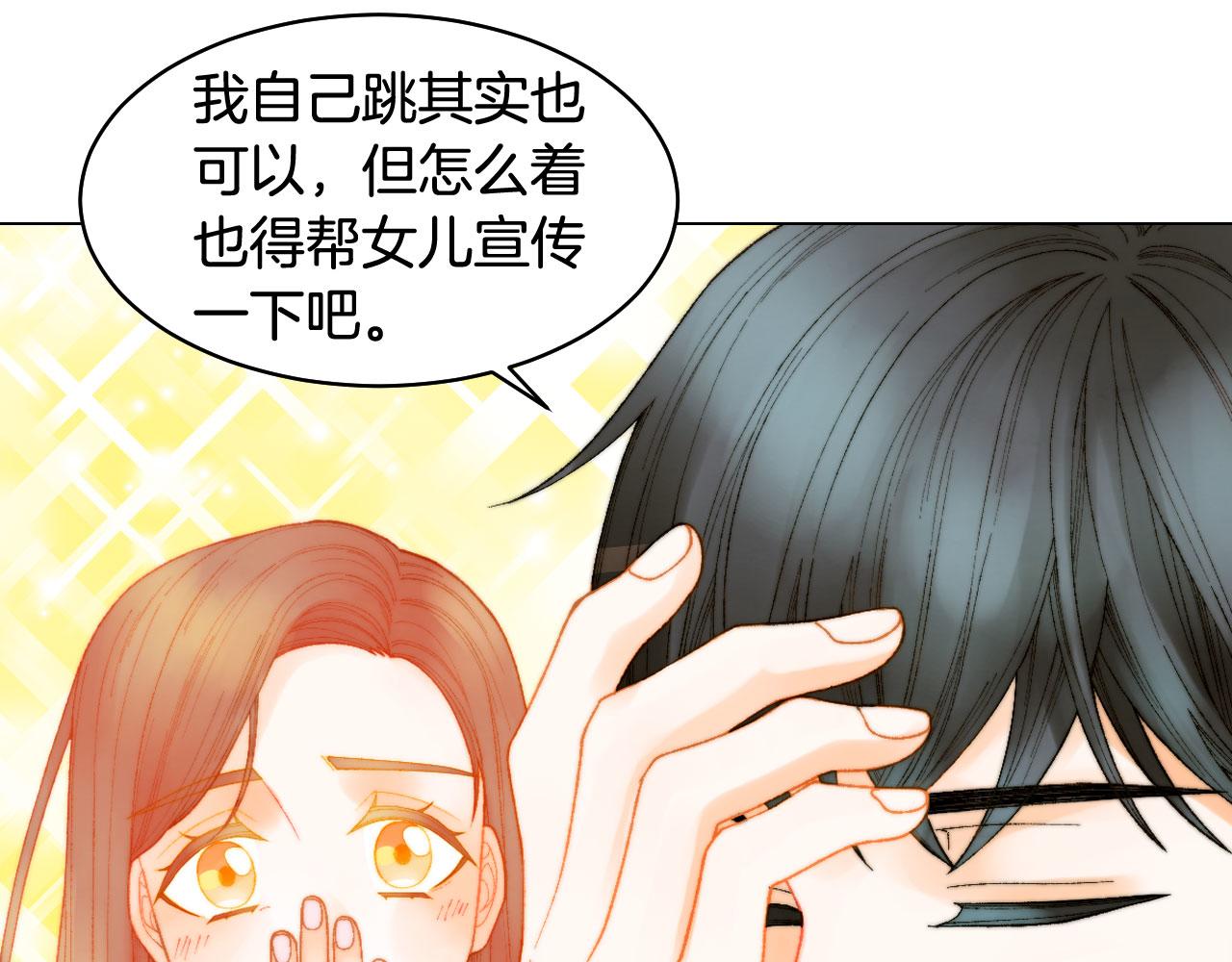 青春特别篇25 出演综艺57