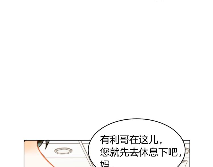 第154话 等她一辈子113