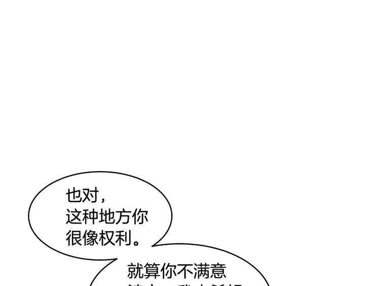 番外42 继承权62