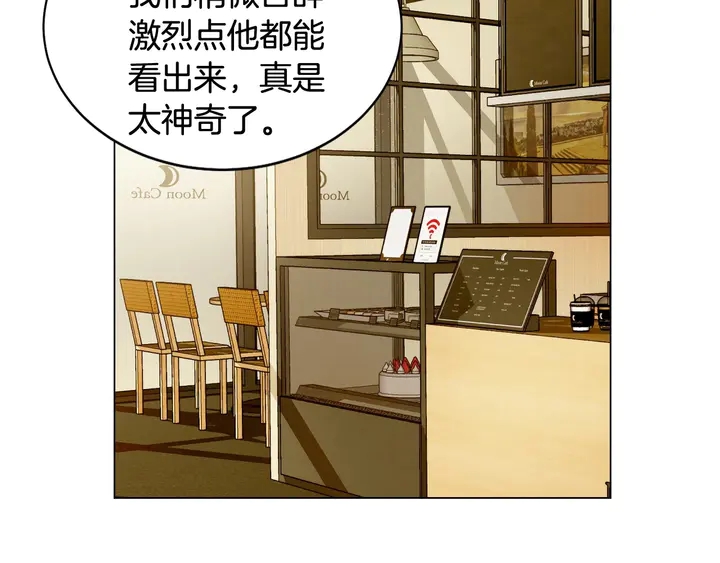 番外30 准备二胎了？！24