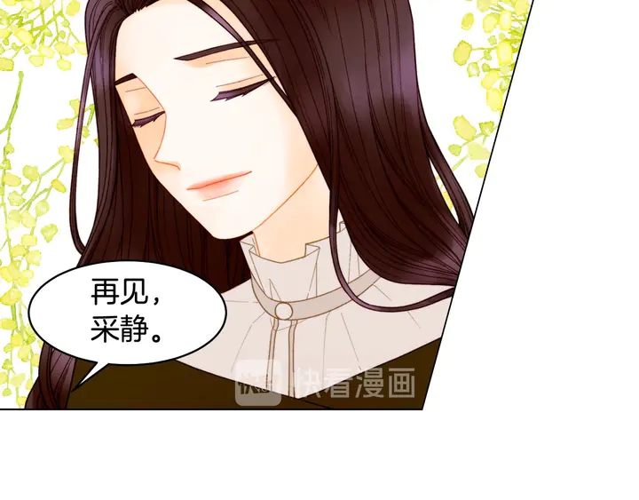 番外16 爱人的请求58