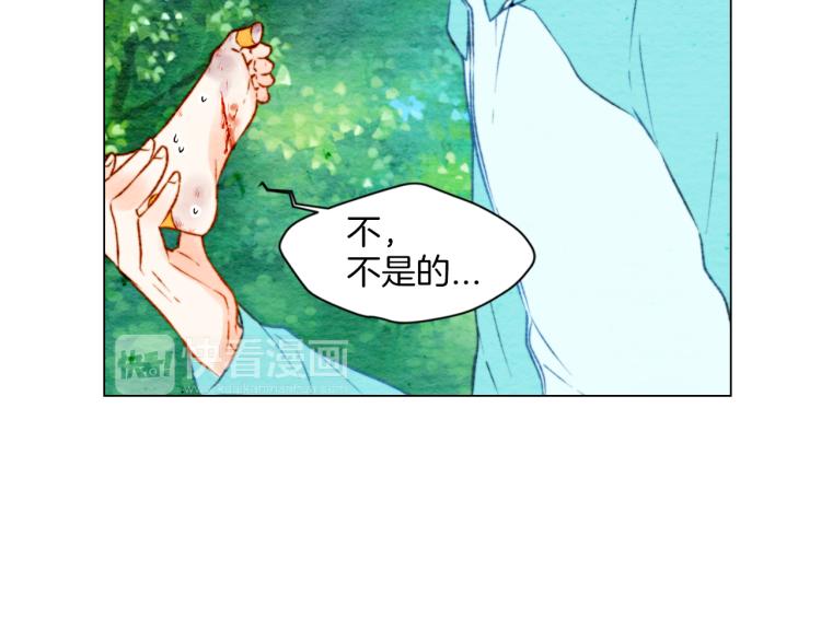 第13话 不一样的权利38