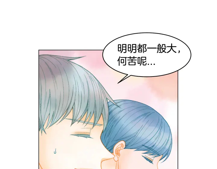 番外15 姐姐更漂亮66