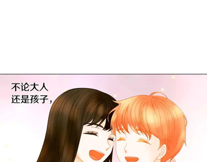 番外51 太爷爷91