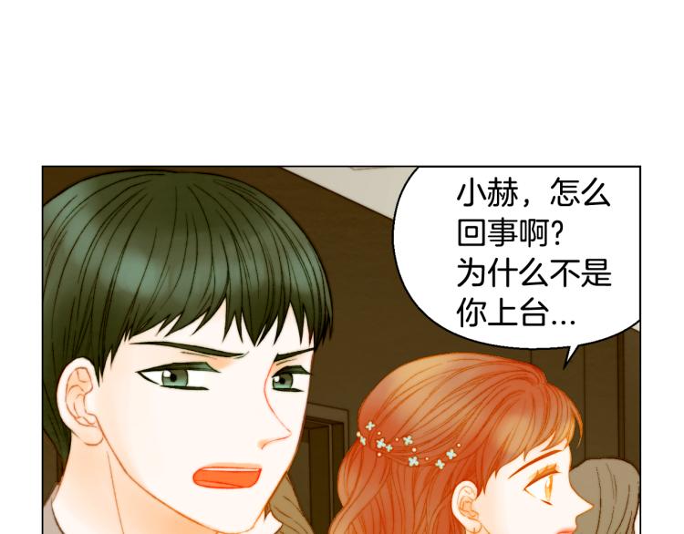 第159话 挚爱19