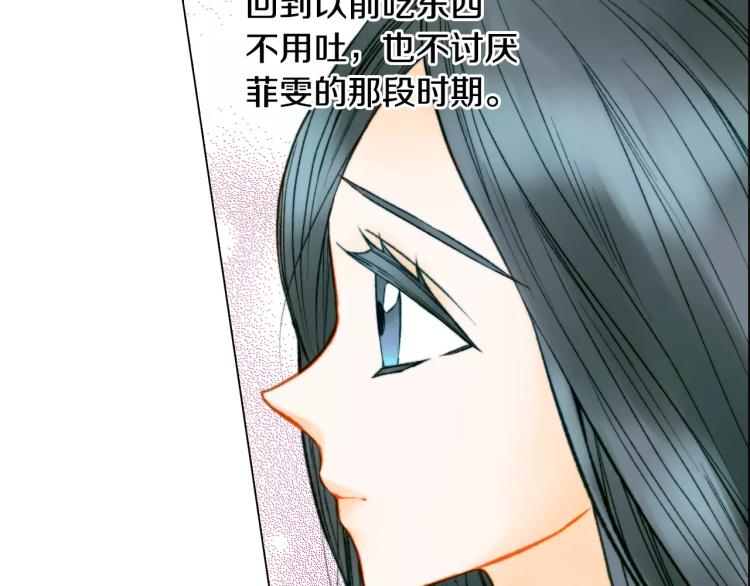 第128话 想回到过去86